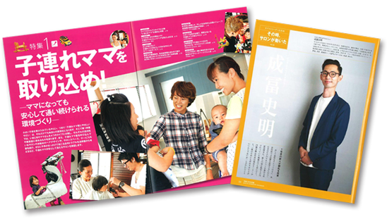 マスコミからも注目される、この美容院のチームビルディングの秘密とは何でしょうか?